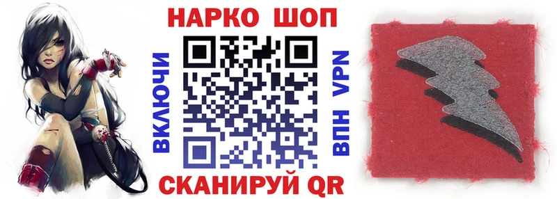 Купить наркотик Новочеркасск ГАШ Бошки Шишки Меф