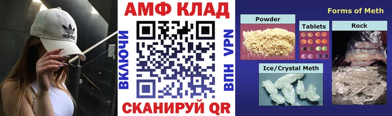 это официальный сайт  наркошоп  Новочеркасск  АМФЕТАМИН 97% 