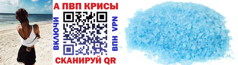 наркота  Новочеркасск  blacksprut зеркало  Alpha-PVP Соль 