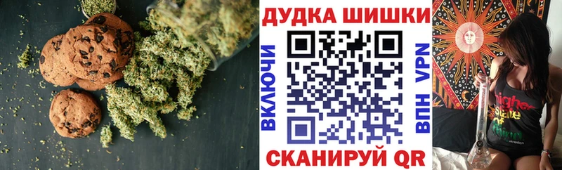 продажа наркотиков  Новочеркасск  Еда ТГК марихуана 