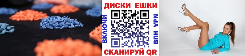 купить наркоту  площадка наркотические препараты  Ecstasy mix  Новочеркасск 