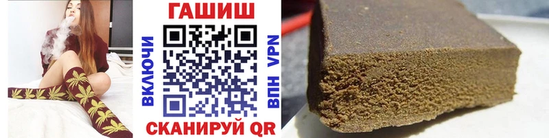 MEGA сайт  закладка  Новочеркасск  Гашиш убойный 