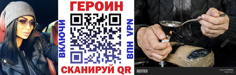ГЕРОИН герыч  Новочеркасск 