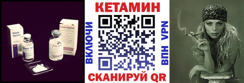 продажа наркотиков  Новочеркасск  КЕТАМИН VHQ 