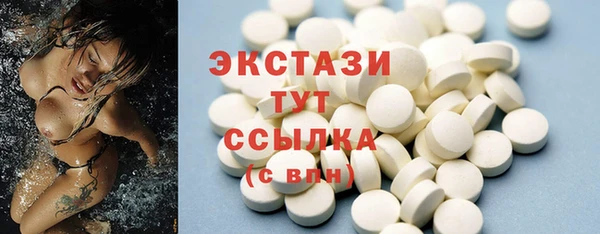 кокаин премиум Белоозёрский