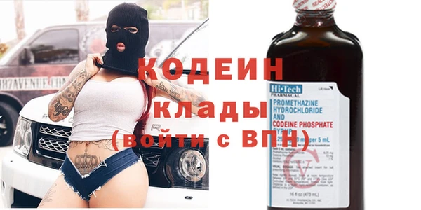 кокаин премиум Белоозёрский