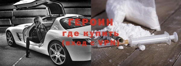 мефедрон Белокуриха