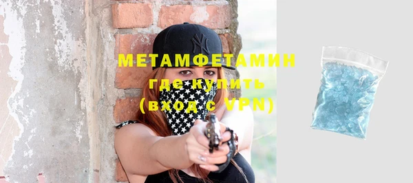 мефедрон Белокуриха