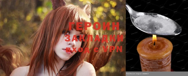 кокаин премиум Белоозёрский