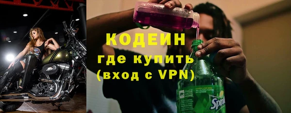 кокаин колумбия Беломорск