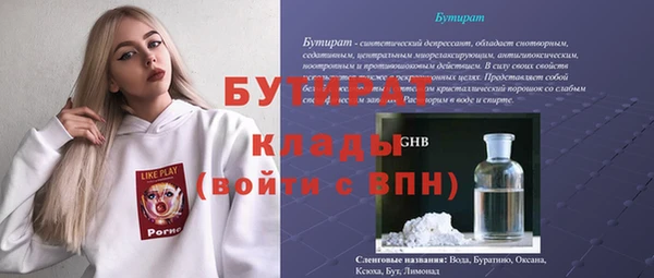 кокаин колумбия Беломорск