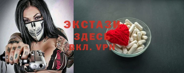 мефедрон Белокуриха