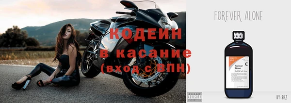 мефедрон Белокуриха