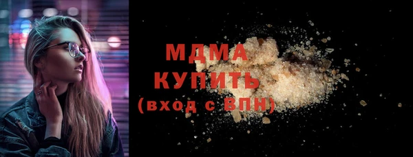 мефедрон Белокуриха