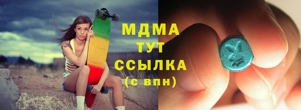 кокаин колумбия Беломорск