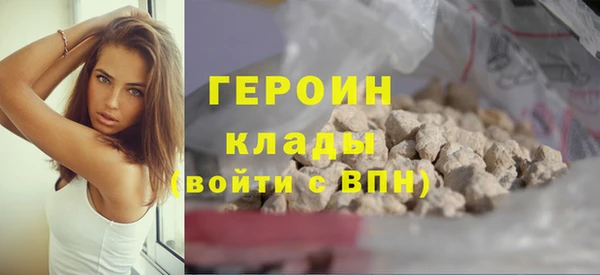 мефедрон Белокуриха