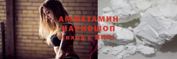 мефедрон Белокуриха