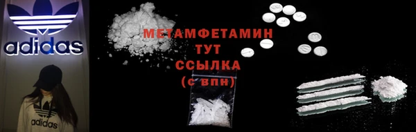 мефедрон Белокуриха