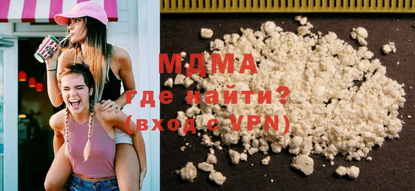 кокаин премиум Белоозёрский