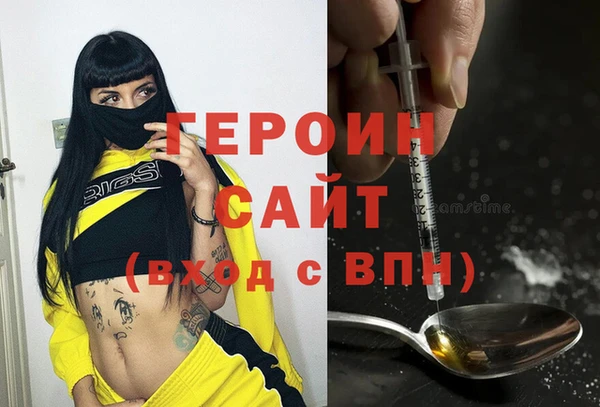 кокаин премиум Белоозёрский