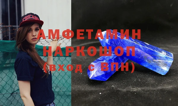 кокаин колумбия Беломорск