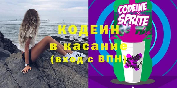 мефедрон Белокуриха