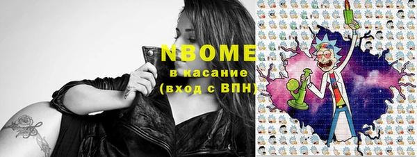 кокаин премиум Белоозёрский