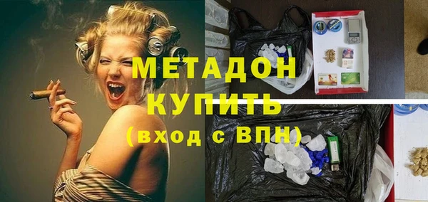 мефедрон Белокуриха