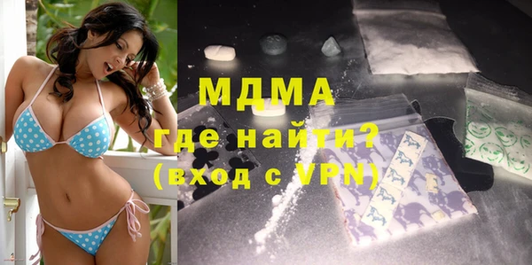 кокаин колумбия Беломорск