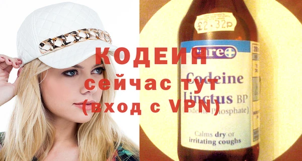 кокаин премиум Белоозёрский