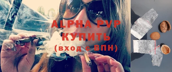 мефедрон Белокуриха