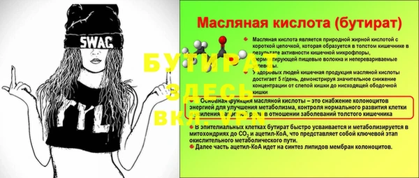 мефедрон Белокуриха