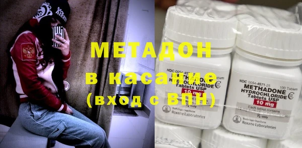 мефедрон Белокуриха