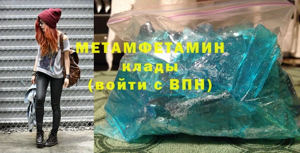 мефедрон Белокуриха
