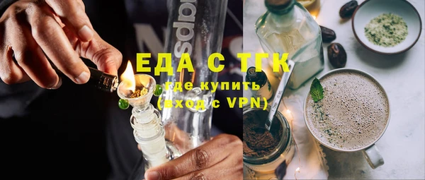кокаин премиум Белоозёрский