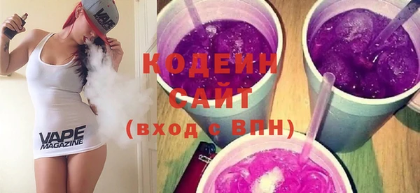 кокаин колумбия Беломорск