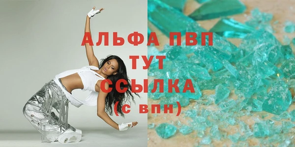 мефедрон Белокуриха