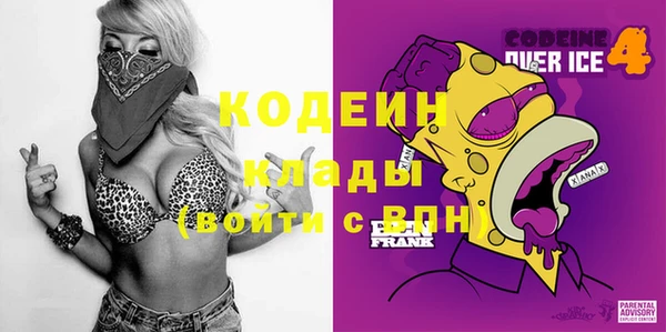 кокаин колумбия Беломорск
