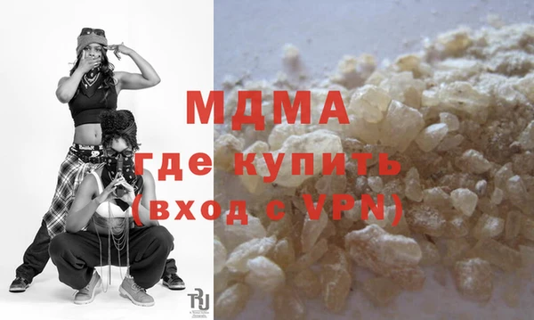кокаин колумбия Беломорск