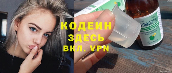 кокаин колумбия Беломорск
