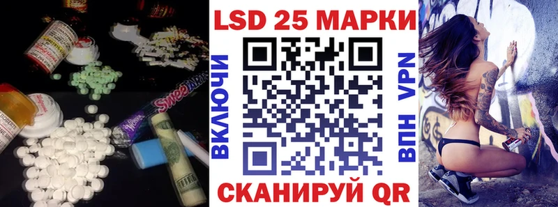 LSD-25 экстази кислота  закладка  Новочеркасск 