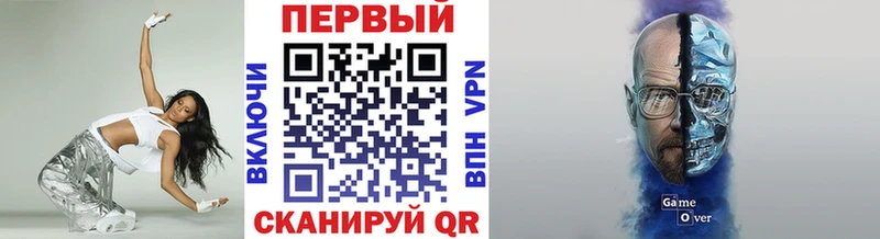 Первитин пудра  Новочеркасск 